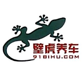 北京易天正诚信息技术有限公司