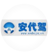 广东安代通汽车技术有限公司