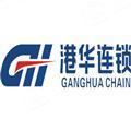 温州市港华汽车维修有限公司