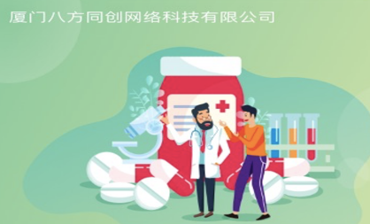 【八方同创】—人身意外上海保险
